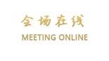 三亚御海棠豪华精选度假酒店